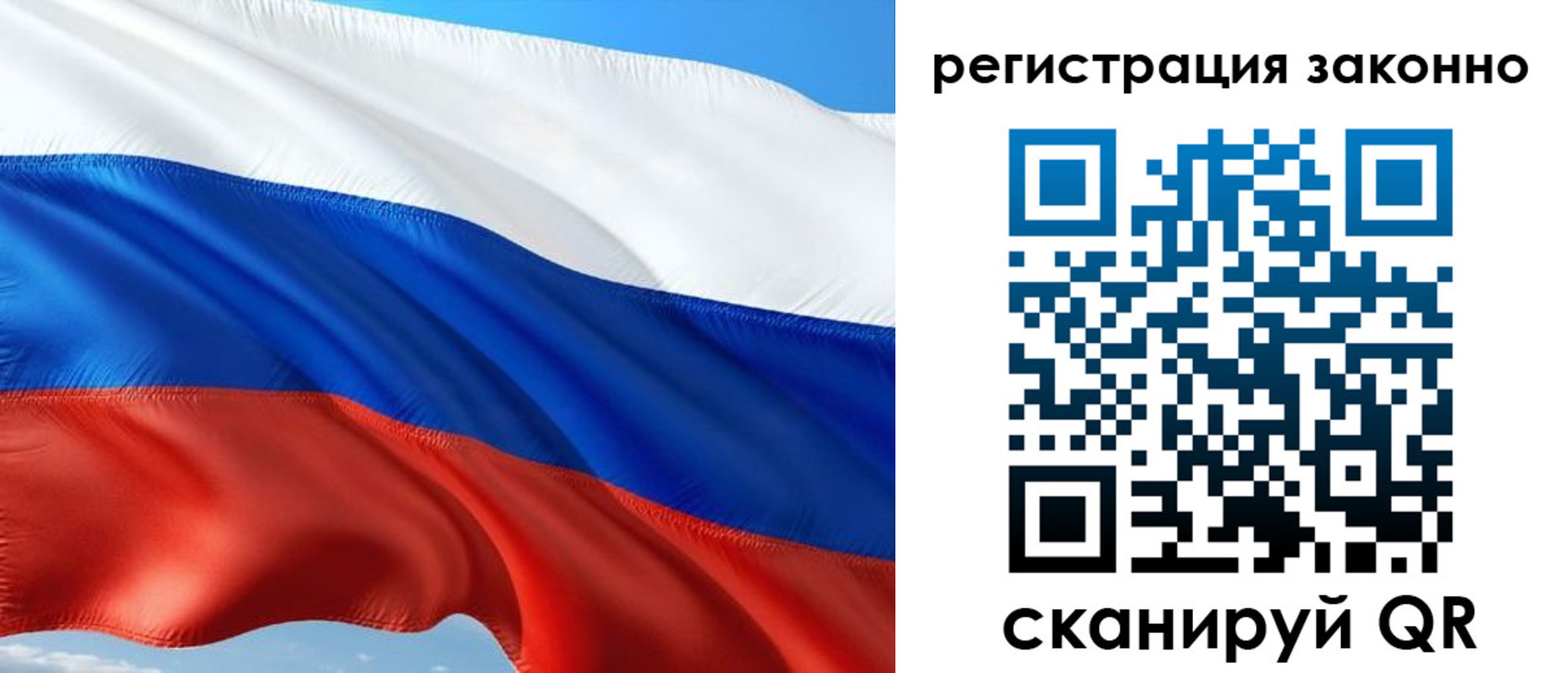 временная регистрация в квартире в Мензелинске