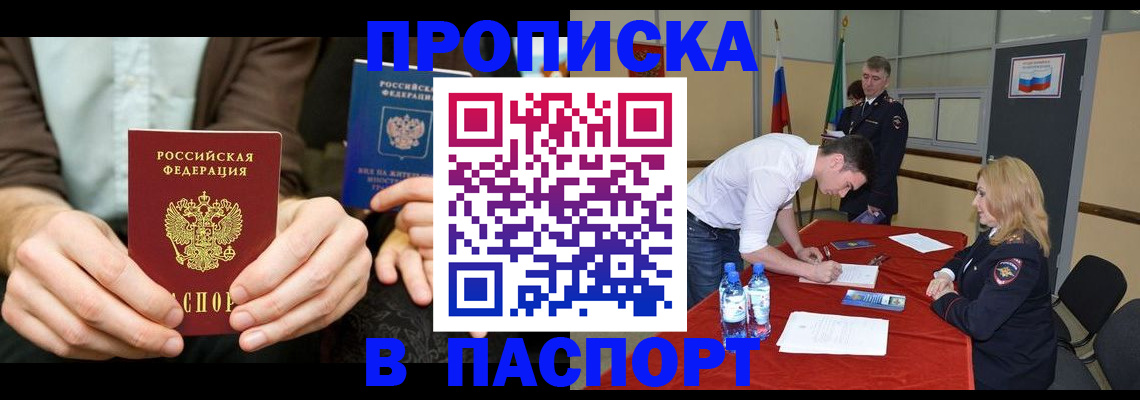 регистрация для школы в Мензелинске