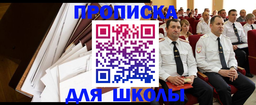 регистрация для дет. сада в Мензелинске