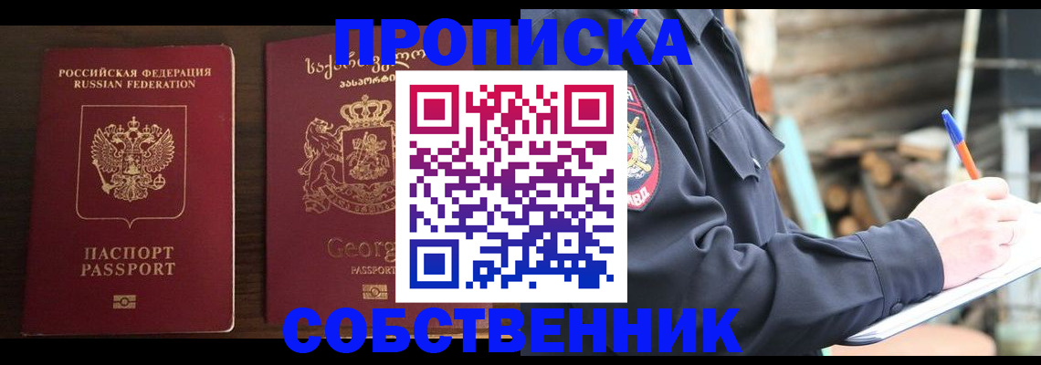 регистрация в Мензелинске