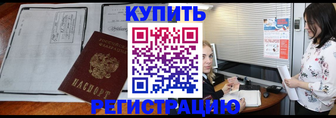 регистрация для школы в Мензелинске